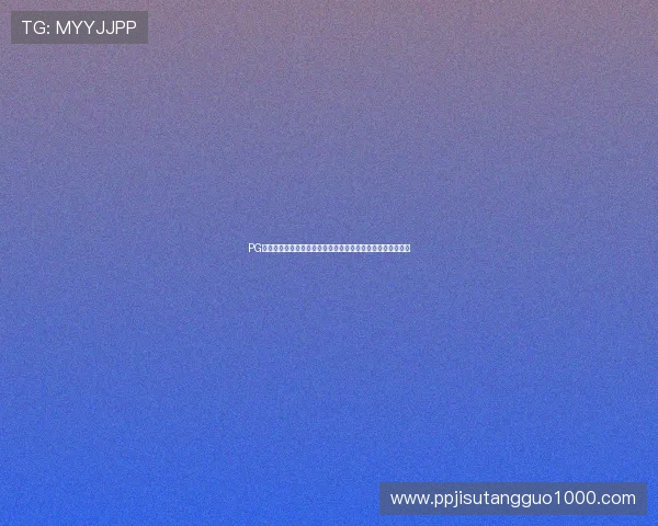 PG大满贯下载安装教程详解，轻松掌握游戏安装与登录步骤指南