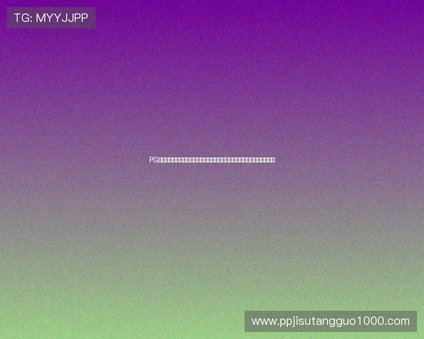 PG娱乐电脑版官网为用户提供多平台兼容的游戏下载方案，随时随地畅玩游戏
